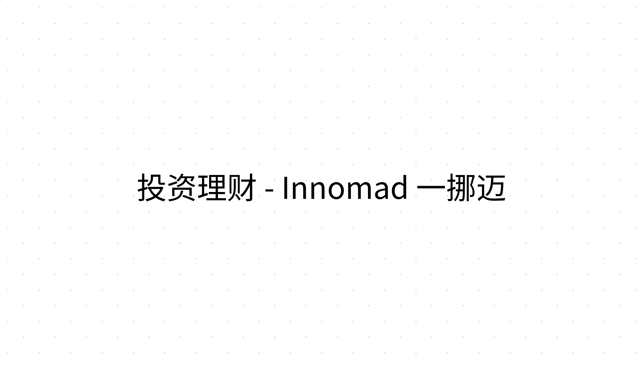 innomad